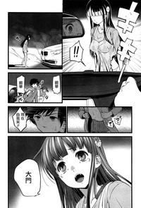 第6頁圖