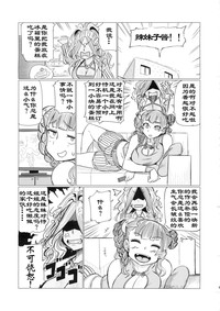 第2頁圖