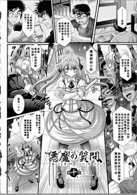 第138頁圖