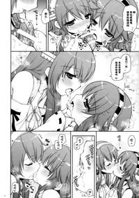 第14页图
