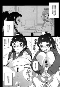 第6頁圖
