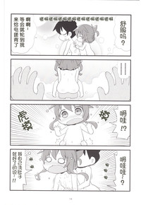 第14頁圖