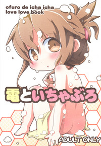 第2頁圖
