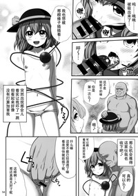 第14頁圖