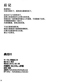 第38頁圖