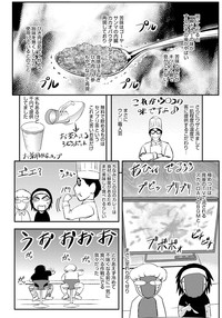 第202页图