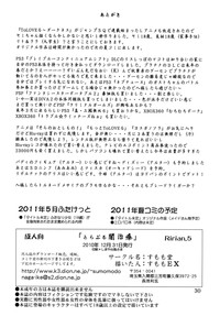 第30頁圖