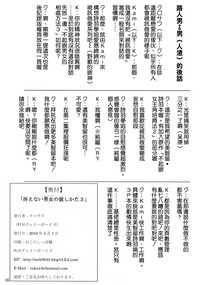 第26页图