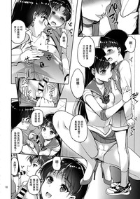 第10頁圖