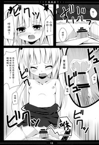 第14頁圖