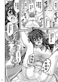第22頁圖