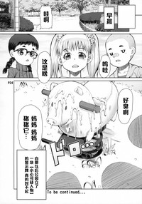 第26頁圖