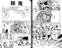 第38頁圖