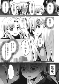 第6頁圖