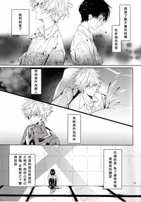 第14頁圖
