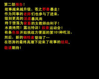 第66页图