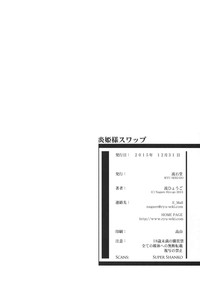 第30頁圖