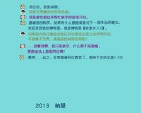 第70页图