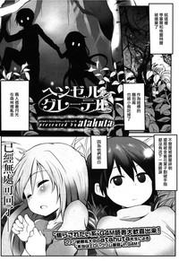 第2页图