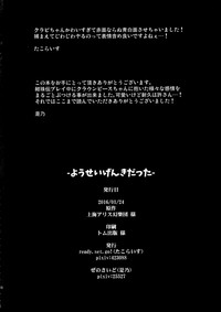 第18页图