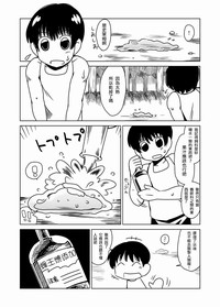 第2頁圖