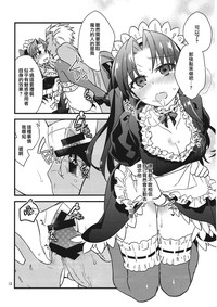 第10页图