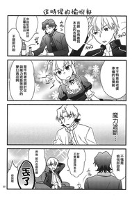 第18页图