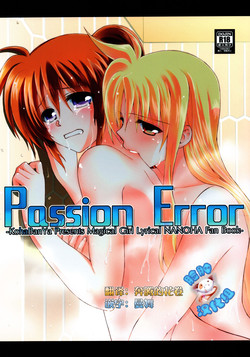 Passion Error圖