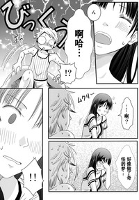 第14頁圖
