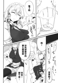 第10页图