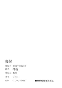 第22页图