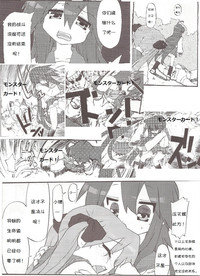 第30頁圖