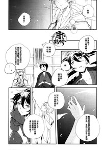 第6页图