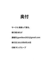 第30页图