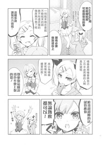 第14頁圖