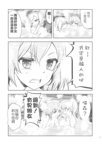 第26頁圖