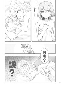 第30頁圖