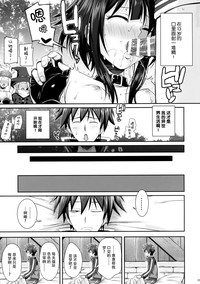 第22页图