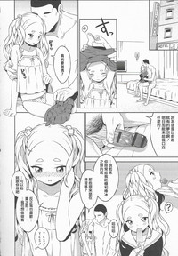 第2頁圖