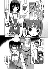 第2页图