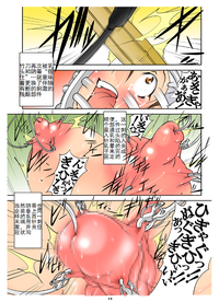 第18頁圖