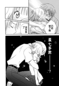 第78頁圖