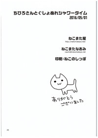 第26页图