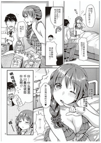 第6页图
