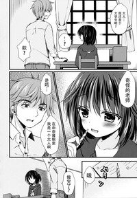 第6頁圖