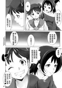 第6页图