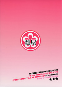 第30頁圖