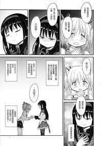 第18页图