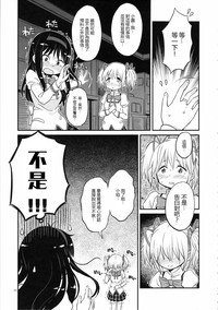 第26页图