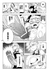 第10頁圖